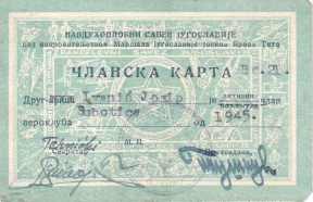 1945 članska karta Ivanić